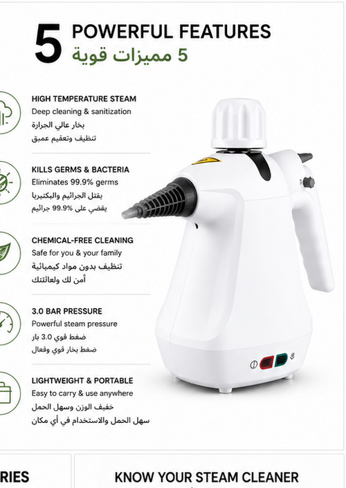 Tobi Steam Cleaner (TB958)