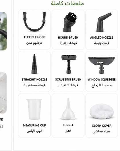 Tobi Steam Cleaner (TB958)