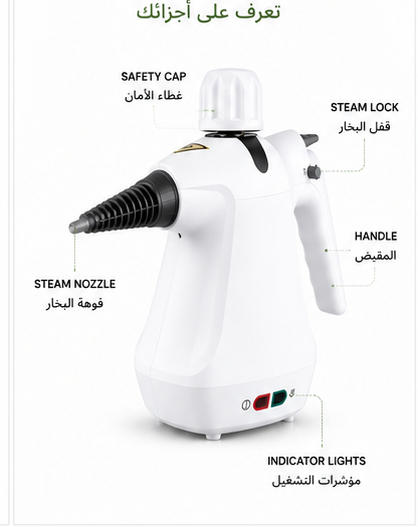 Tobi Steam Cleaner (TB958)
