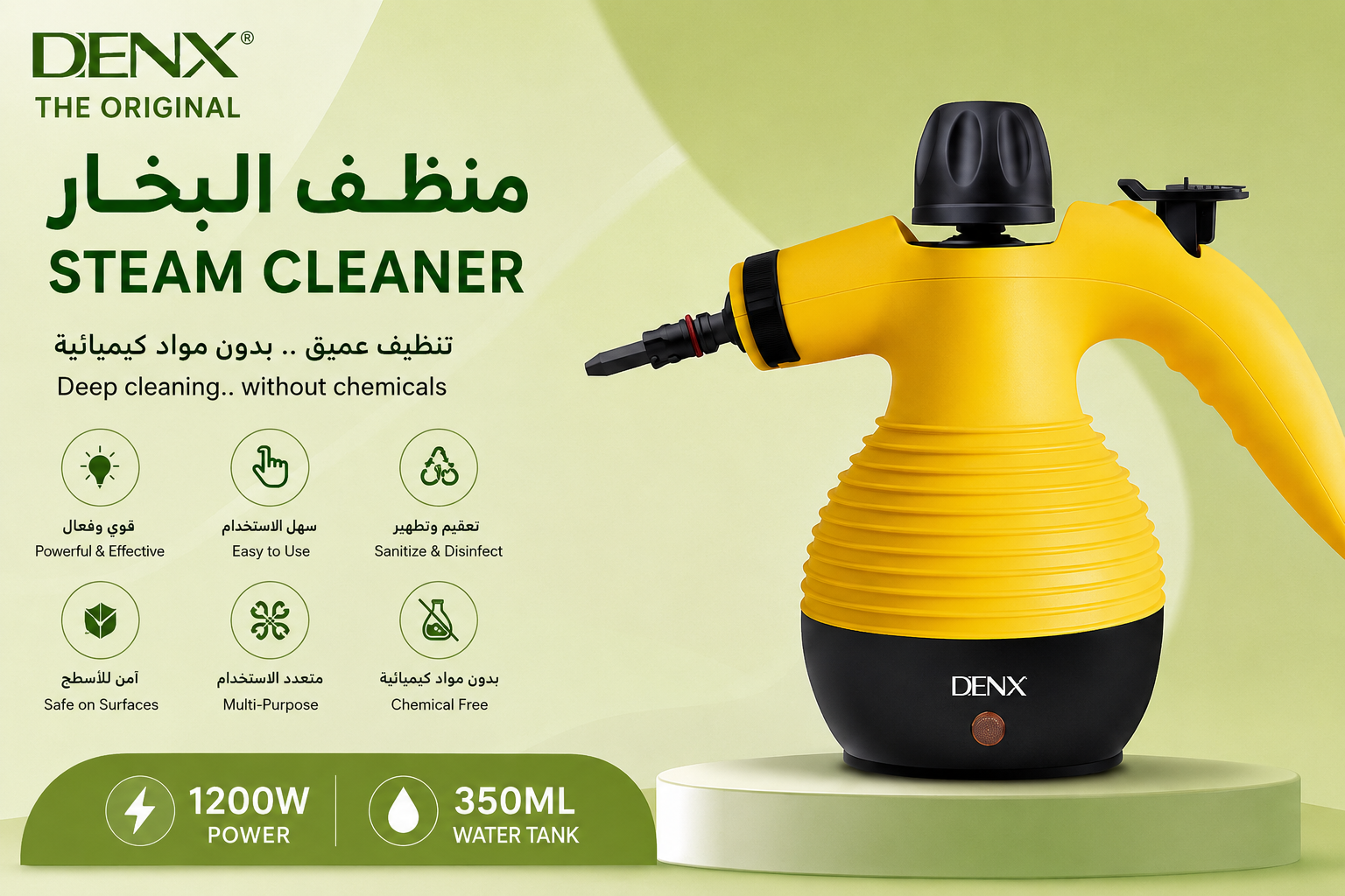 Noor Cart Steam Cleaner