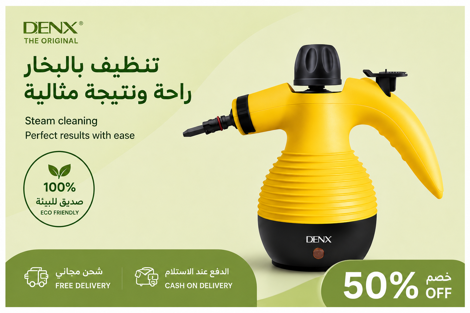 Noor Cart Steam Cleaner