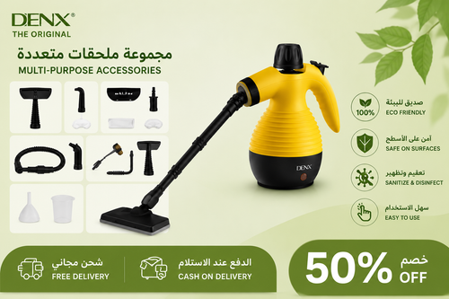 Noor Cart Steam Cleaner