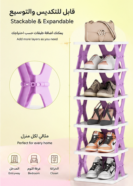 Multifunctional Storage Rack (6-Tier)