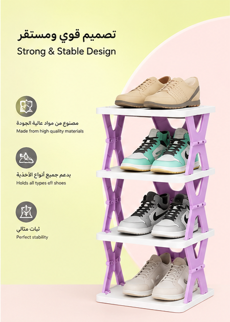 Multifunctional Storage Rack (6-Tier)